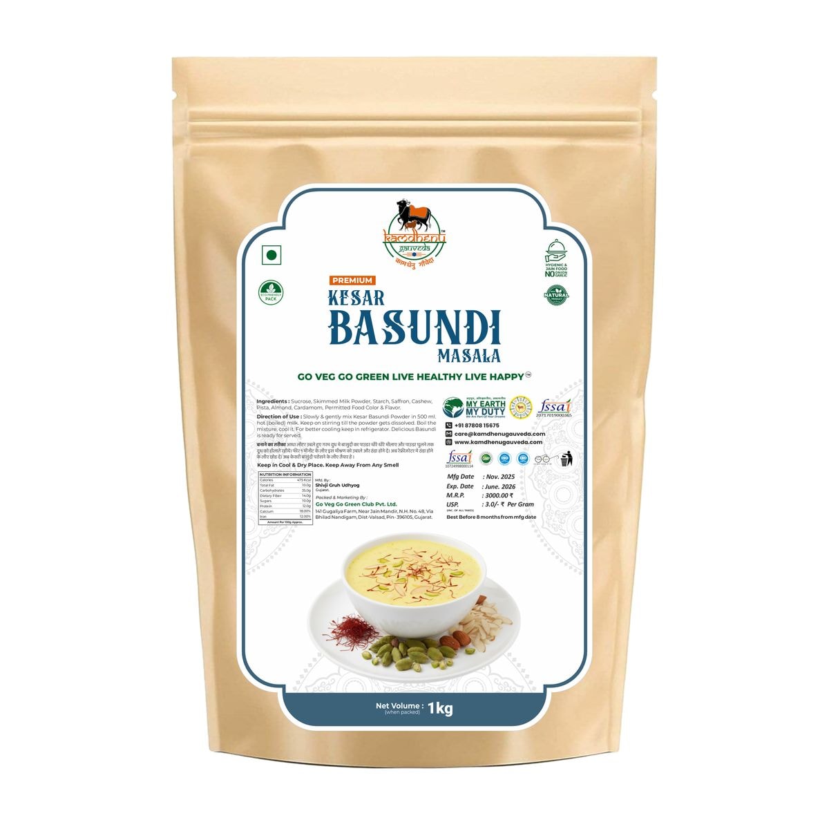 Custard vanilla 150 gm