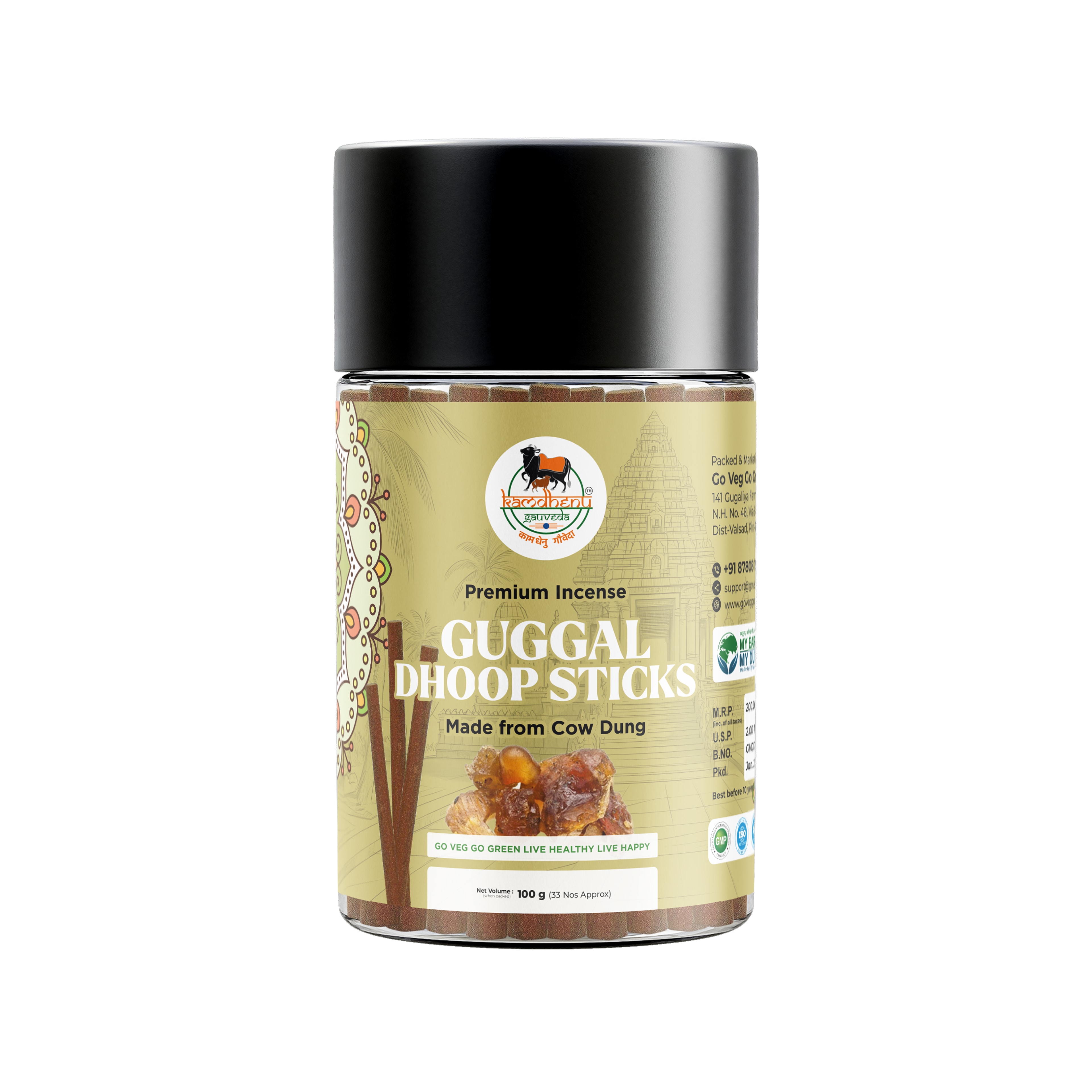 Guggal Dhoop Sticks (Cow Dung)