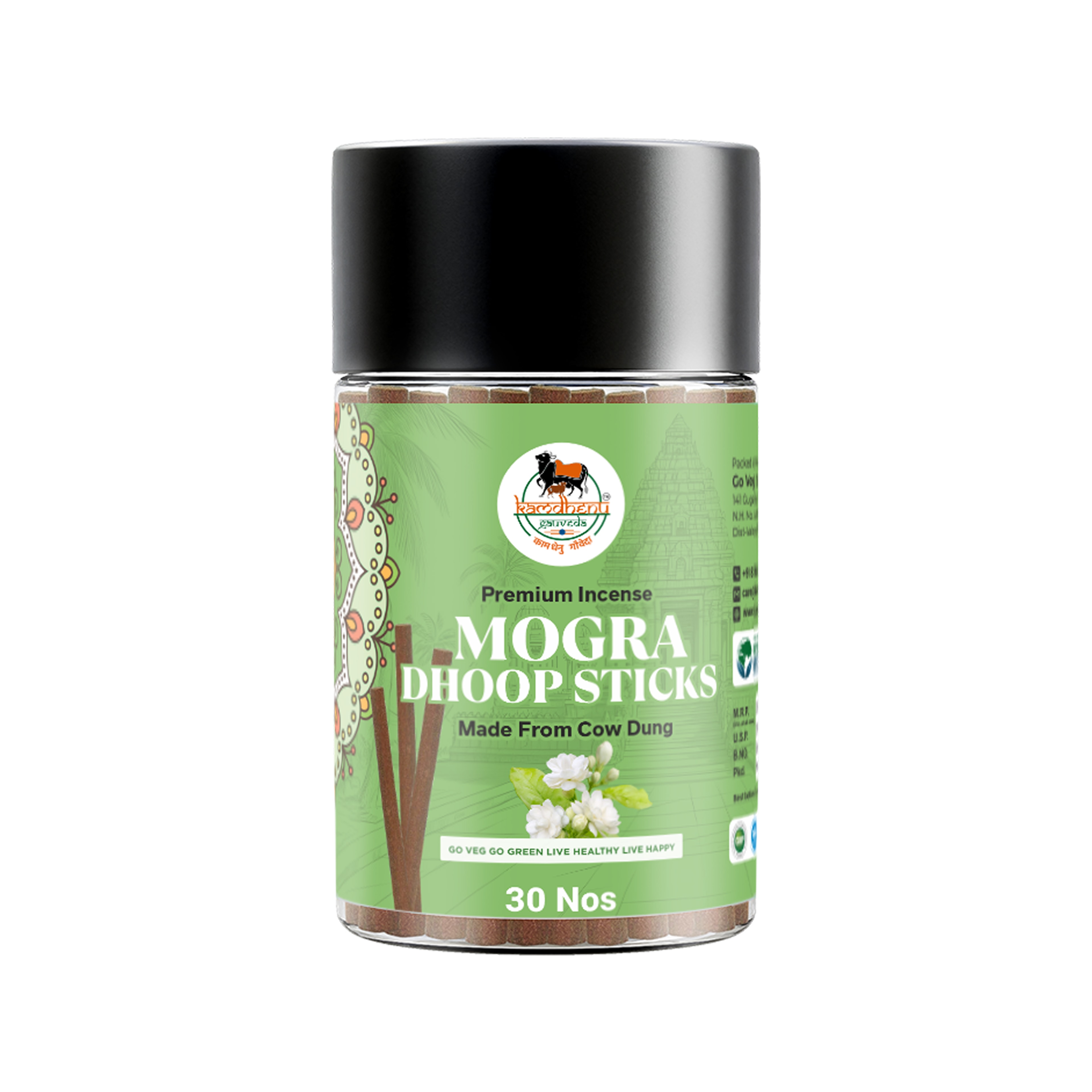Mogra Dhoop Sticks (cow Dung)