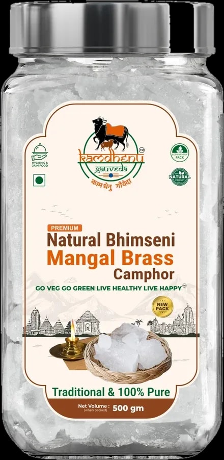 Brass Bhimseni Camphor