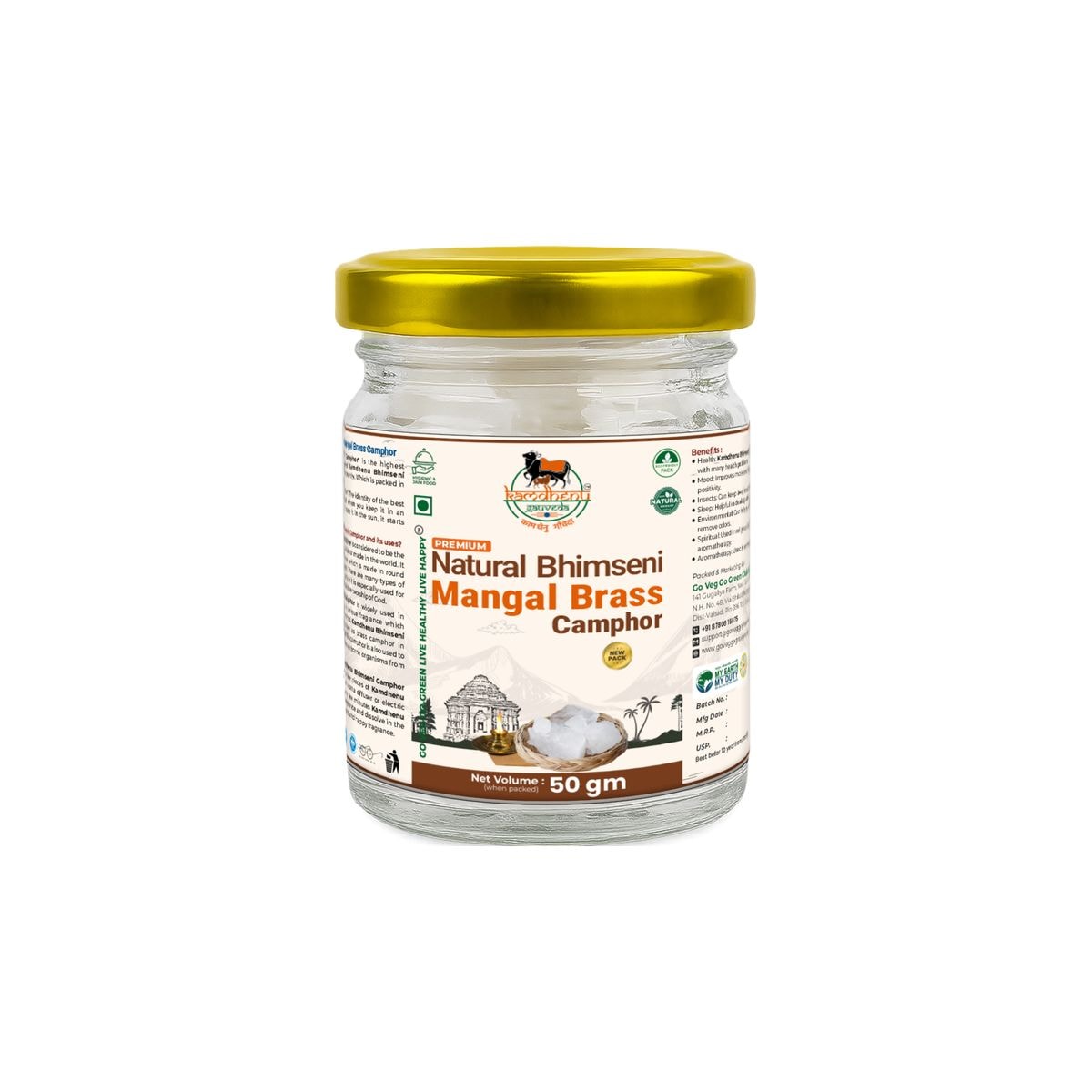 50 Gm Brass Camphor