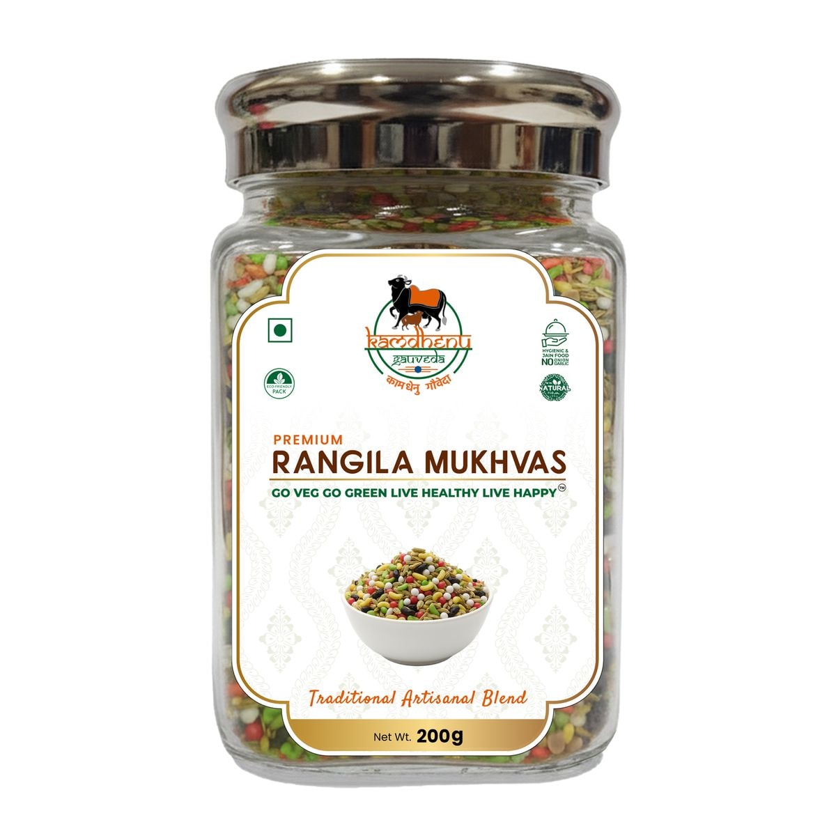 Rangila Mukhwas