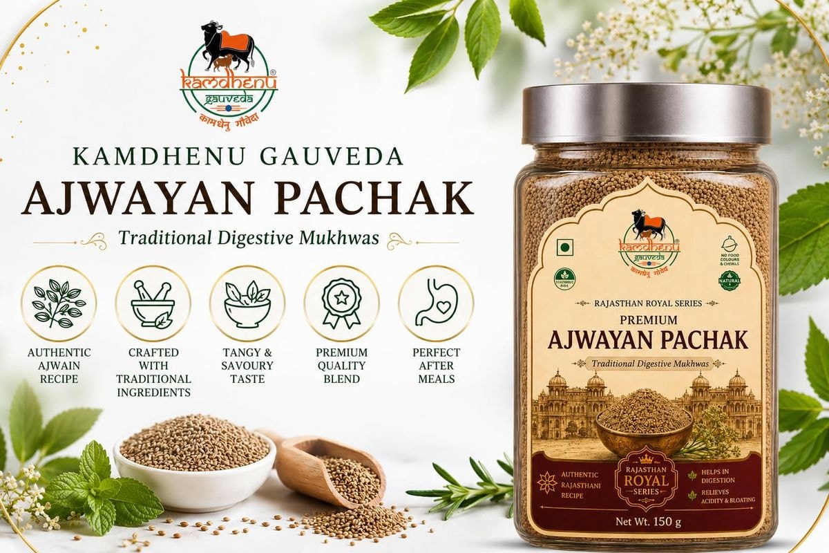 Ajwain Pachak – Rajasthan Royal Series (photo 3)