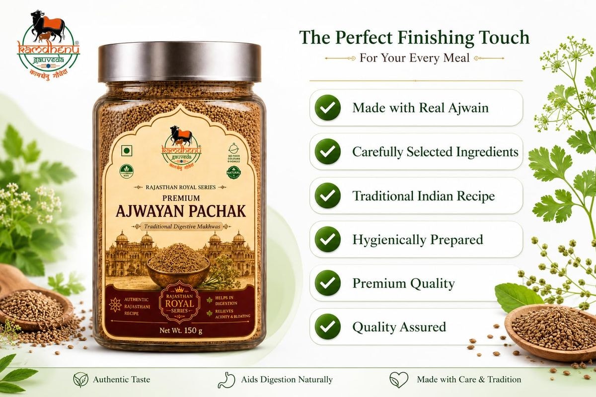 Ajwain Pachak – Rajasthan Royal Series (photo 5)