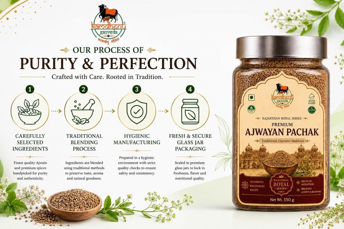 Ajwain Pachak – Rajasthan Royal Series (photo 6)