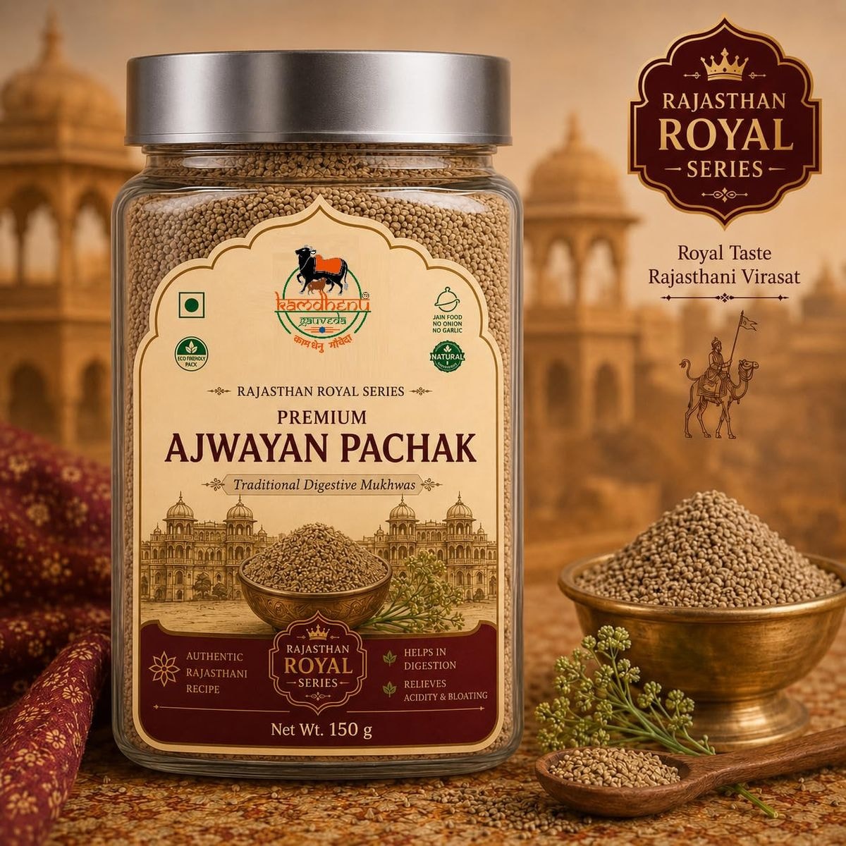 Ajwain Pachak – Rajasthan Royal Series (photo 2)