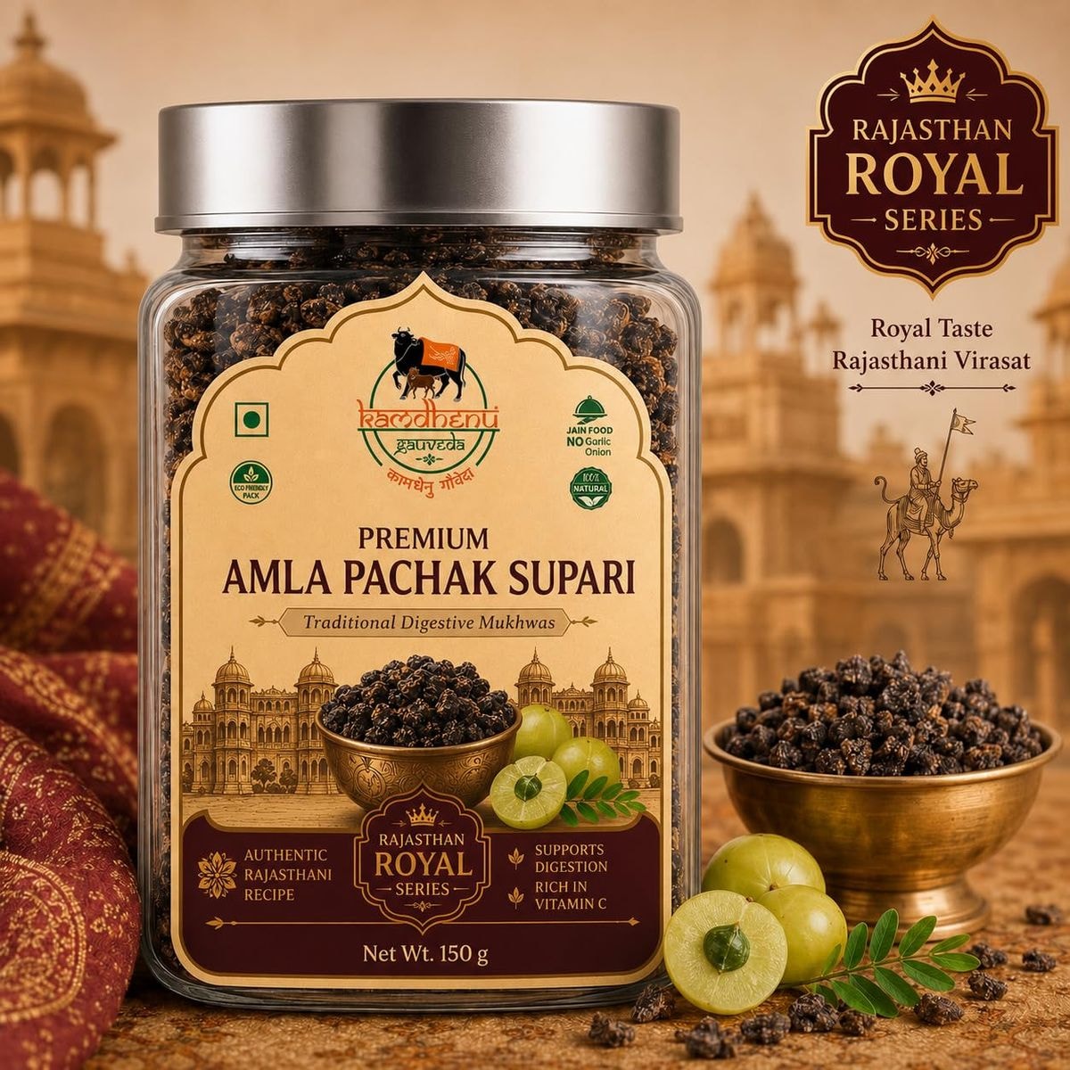 Amla Pachak – Rajasthan Royal Series (photo 2)