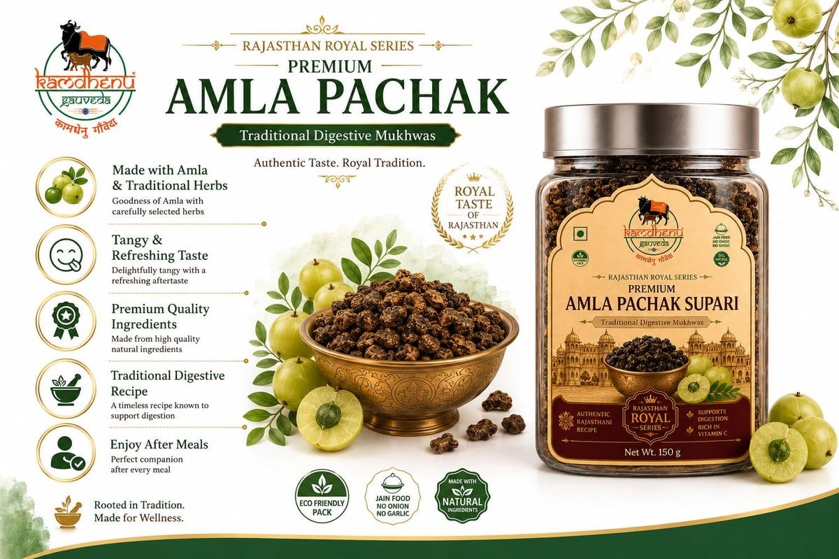 Amla Pachak – Rajasthan Royal Series (photo 3)