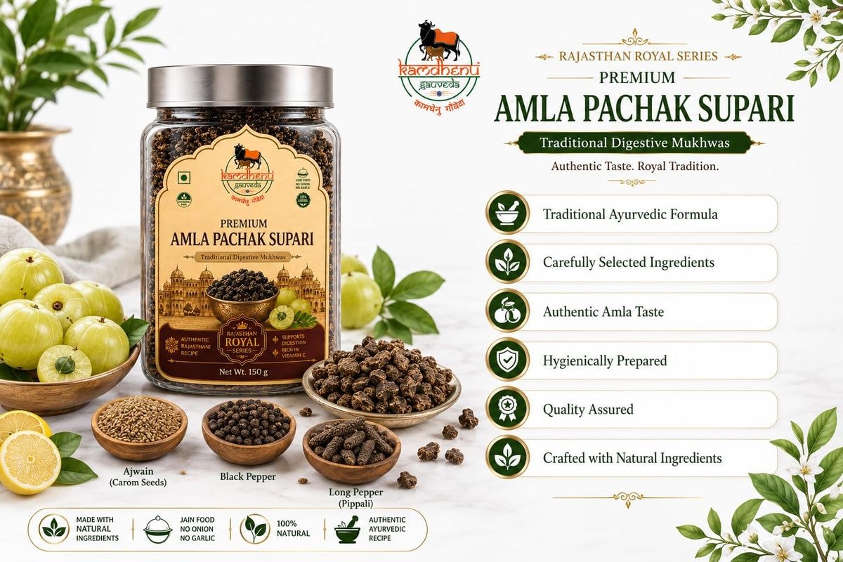 Amla Pachak – Rajasthan Royal Series (photo 4)