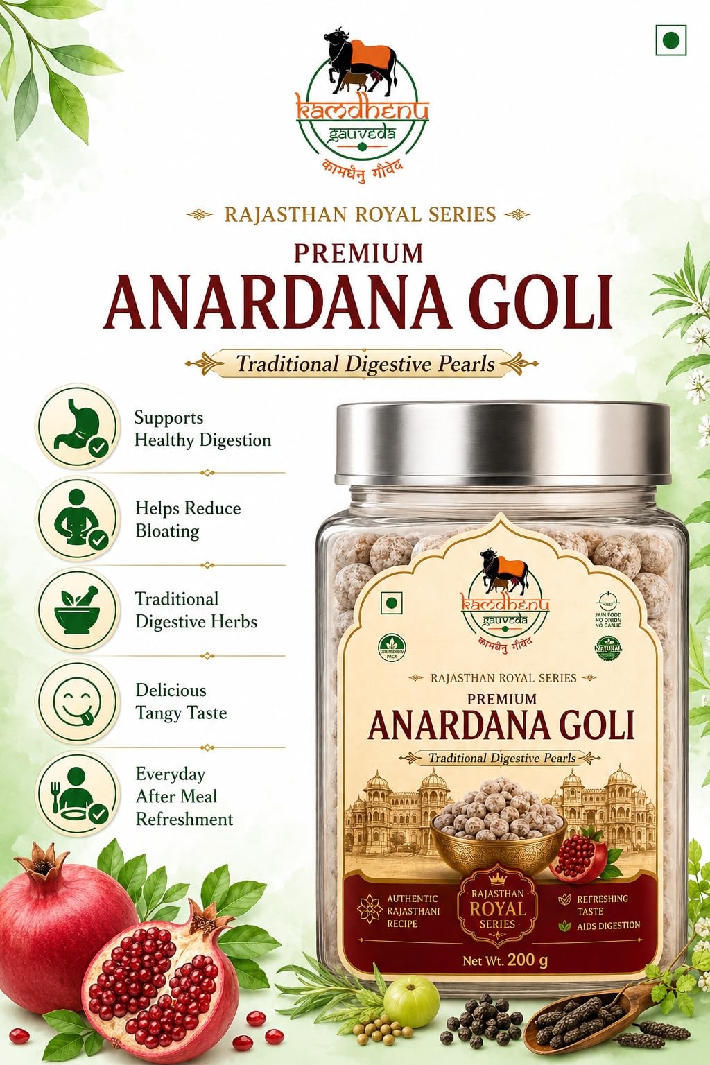 Anardana Goli – Rajasthan Royal Series (photo 3)