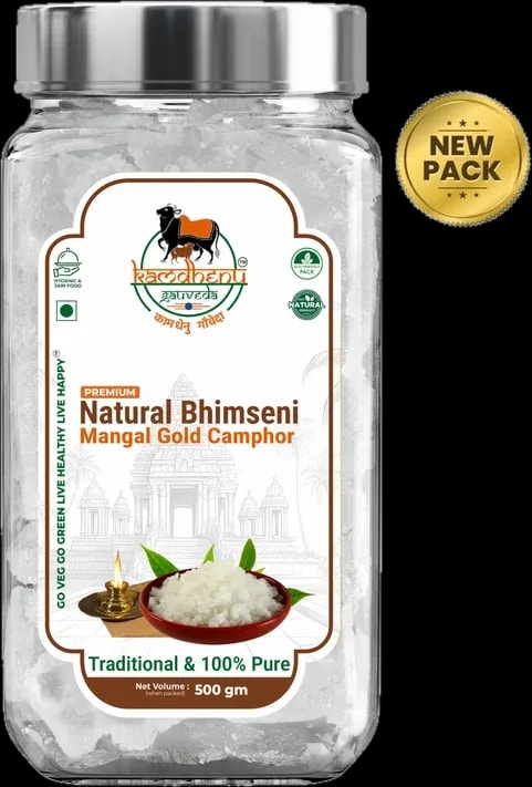Gold Bhimseni Camphor