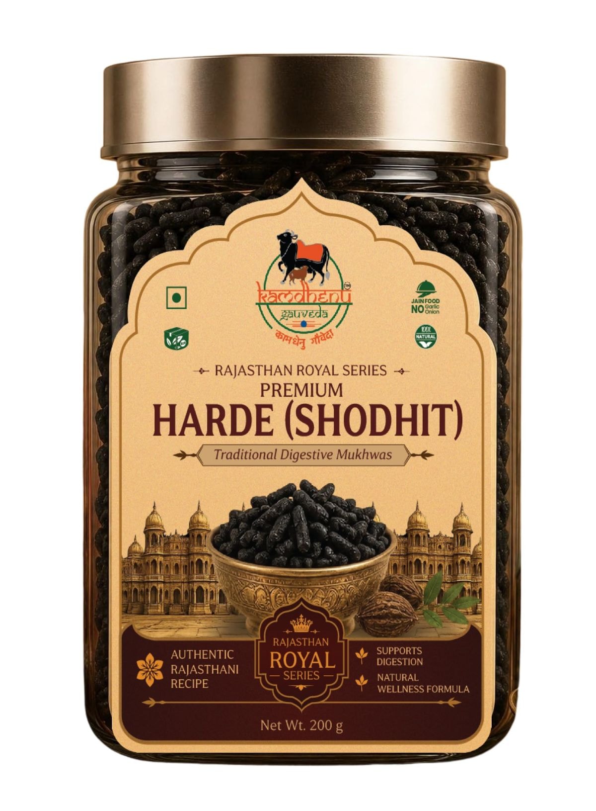 Harde (Shodhit) – Rajasthan Royal Series, 200 g jar