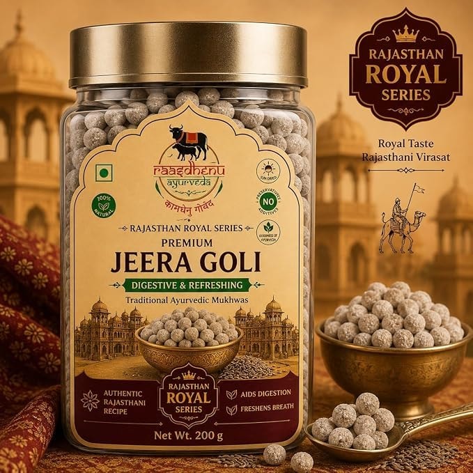 Jeera Goli – Rajasthan Royal Series (photo 2)