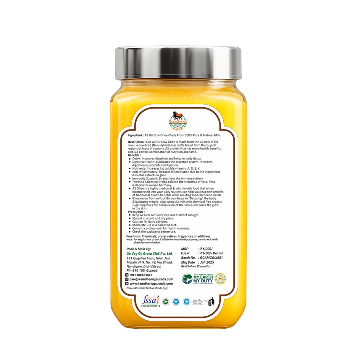A2 Gaushala Gir Cow Ghee – Pure Bilona Desi Ghee 1kg