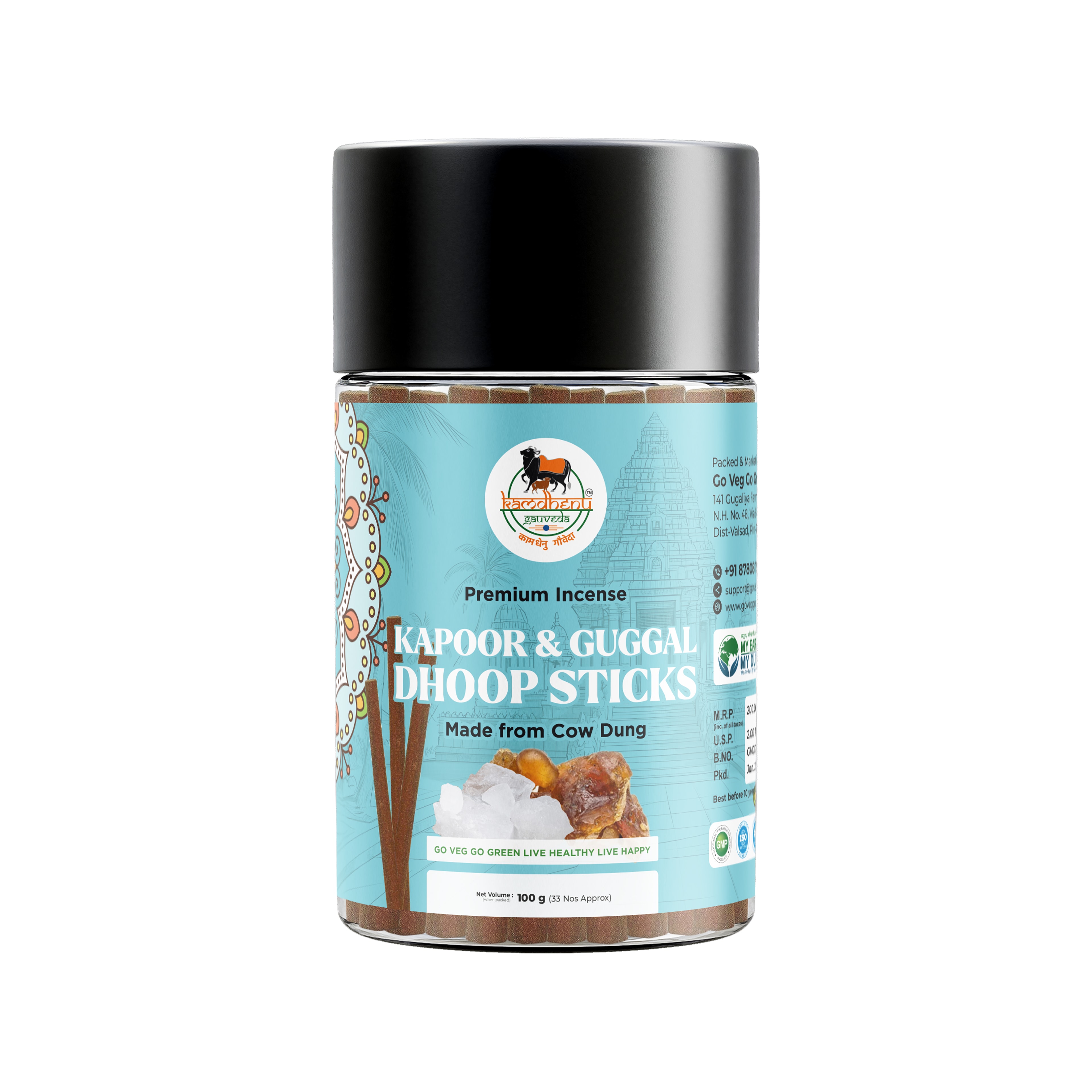 Kapoor & Guggal Dhoop Sticks (Cow Dung)