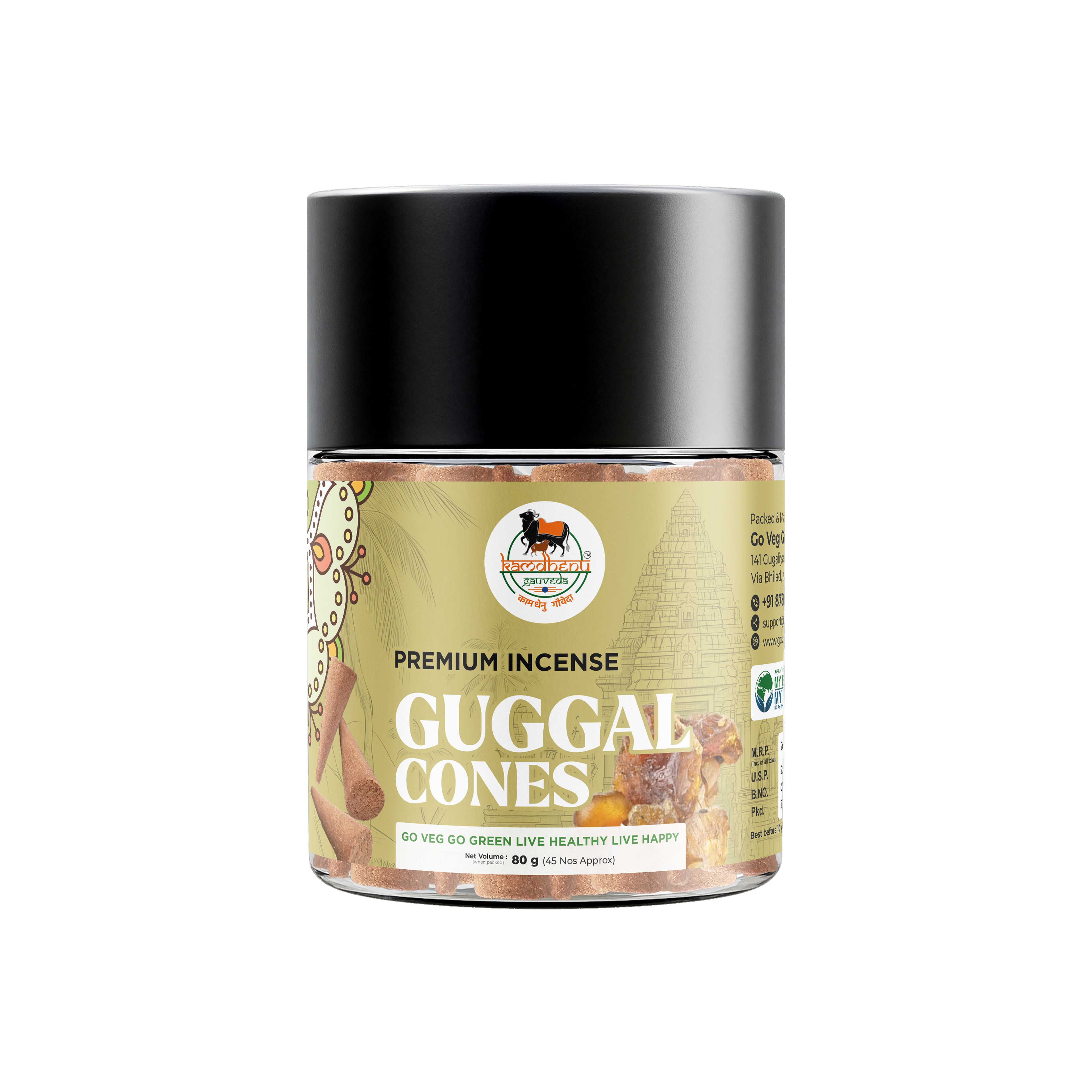 Guggal Dhoop Cone (Cow Dung)