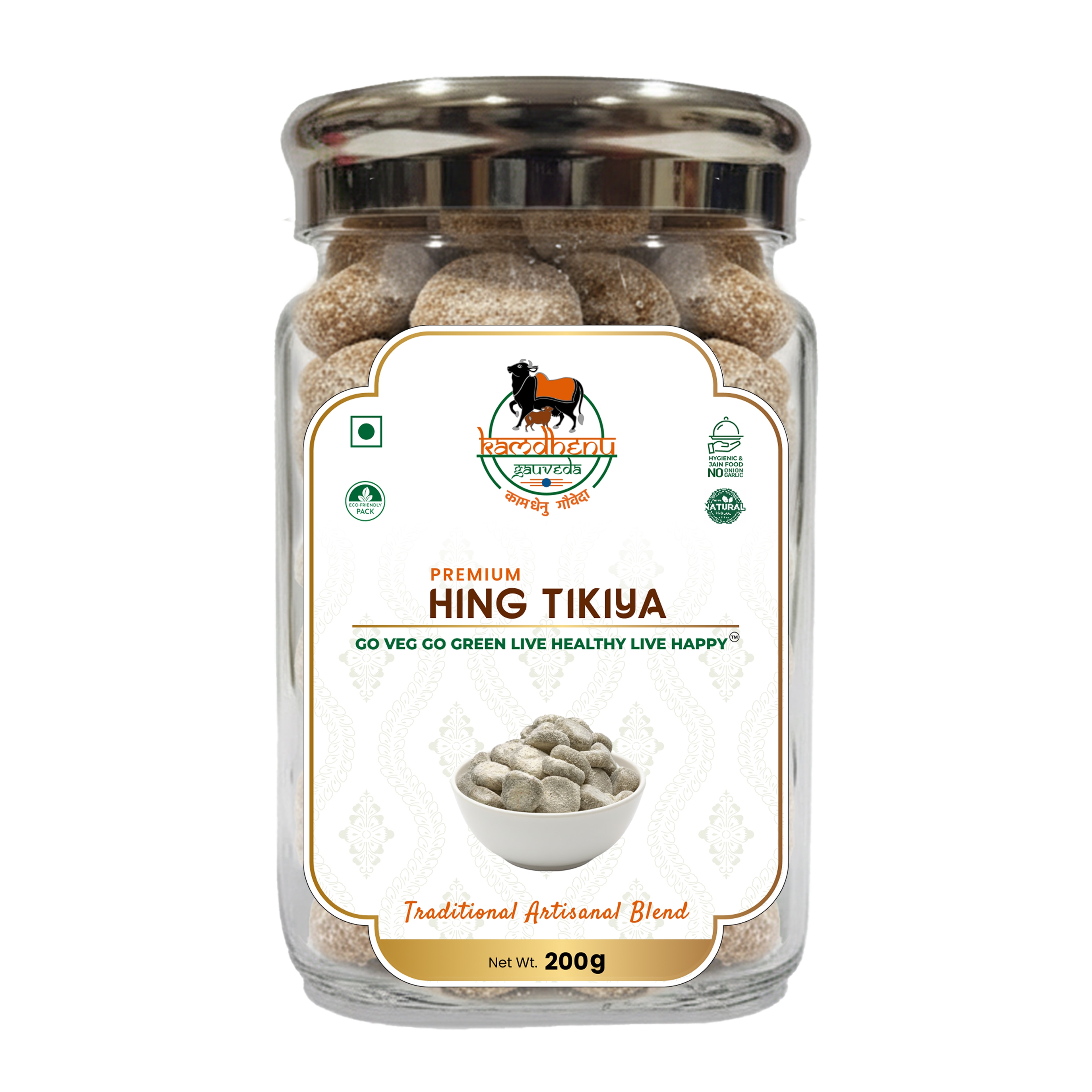 Hing Tikiya