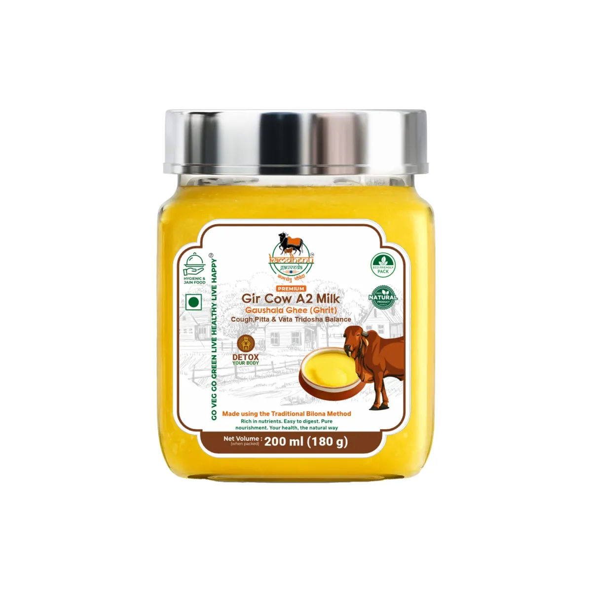 Kamdhenu Gauveda A2 Bilona Ghee