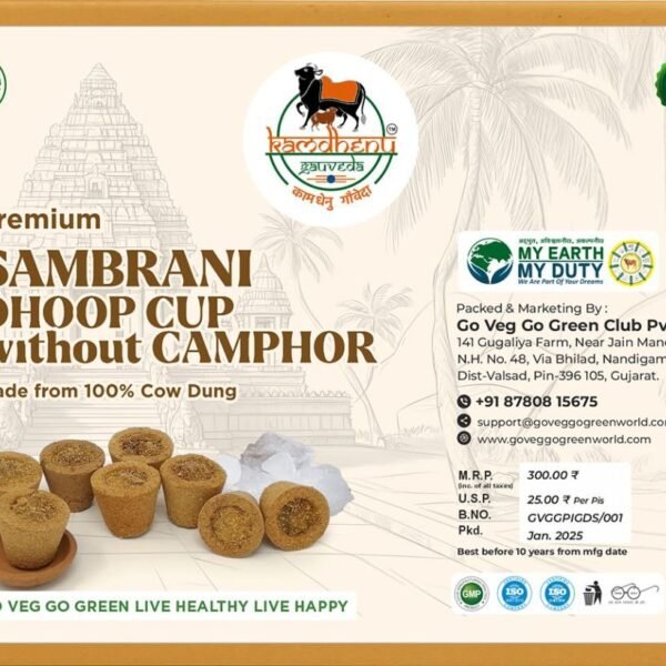 Sabrani Cup Without Camphor
