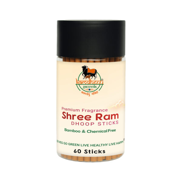 Shree Ram Dhoop Sticks