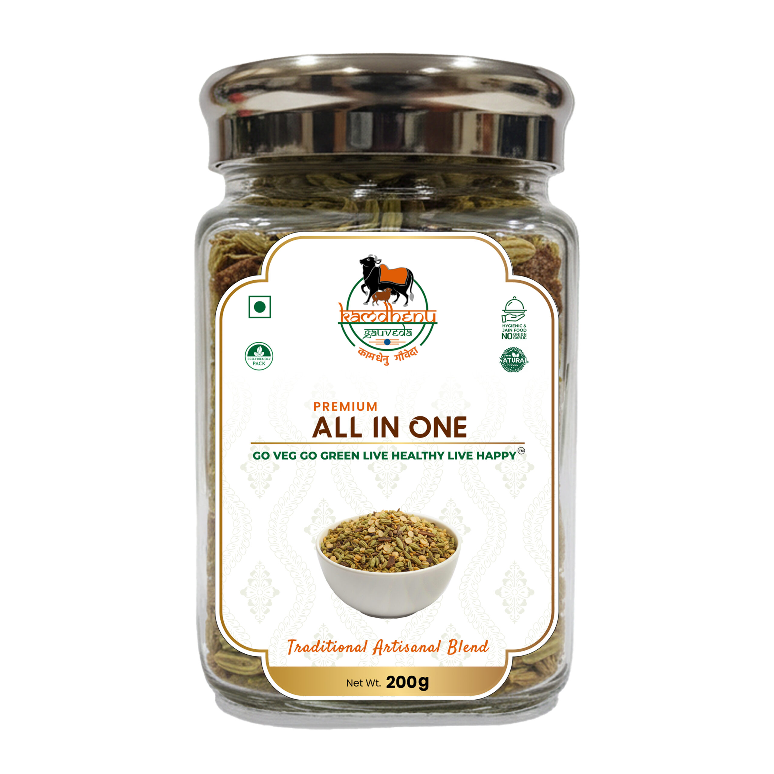 All In One Mukhwas All In One Mukhwas