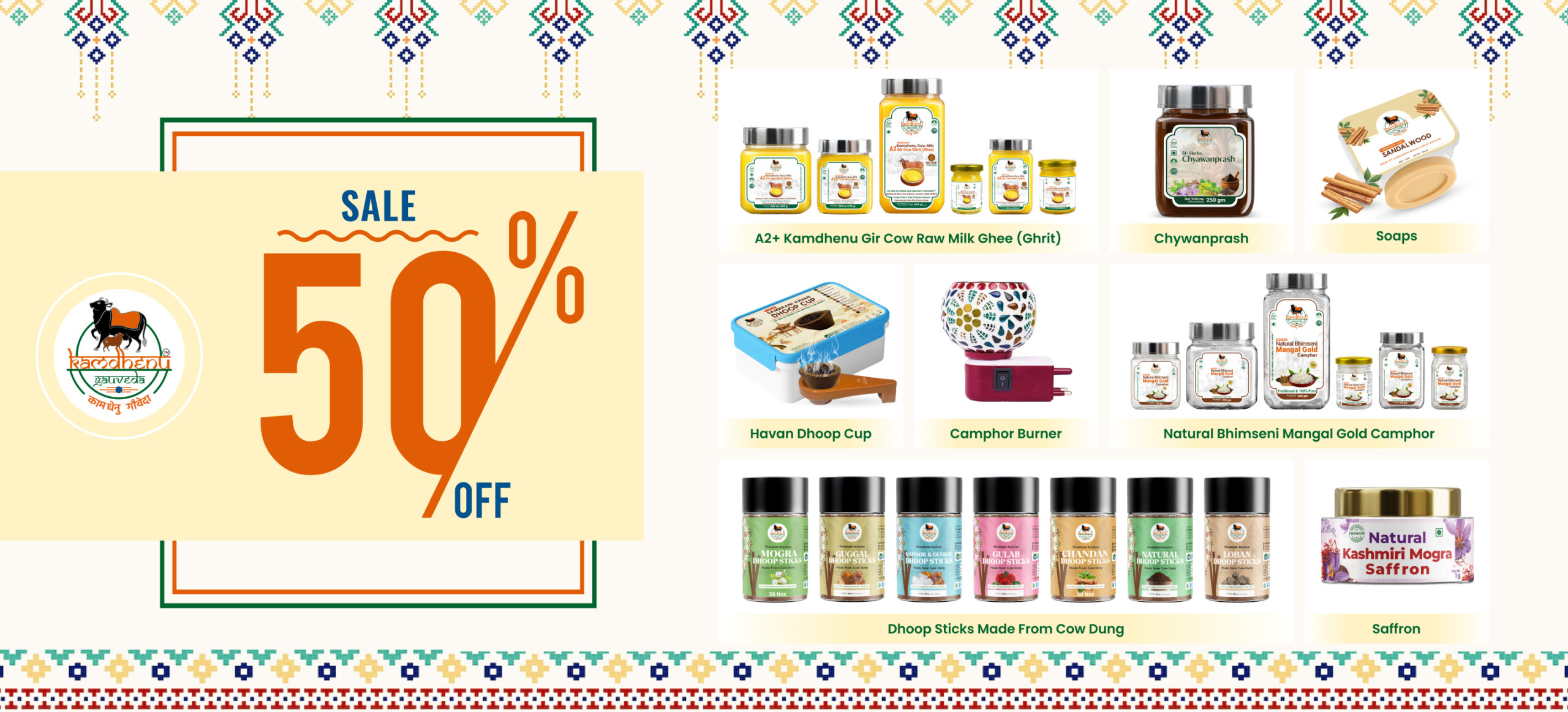 50 percent off products