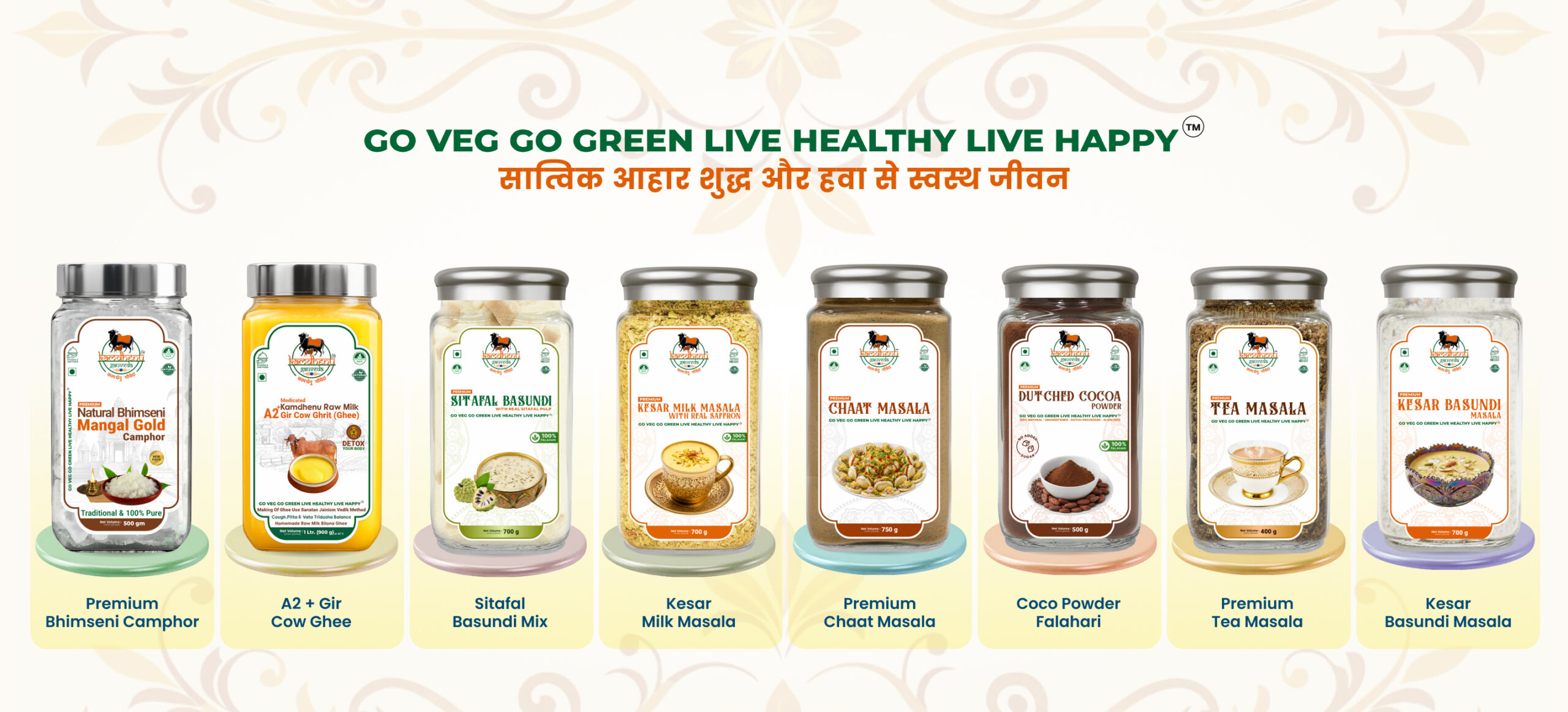 Kamdhenu Gauveda Premium Mixes